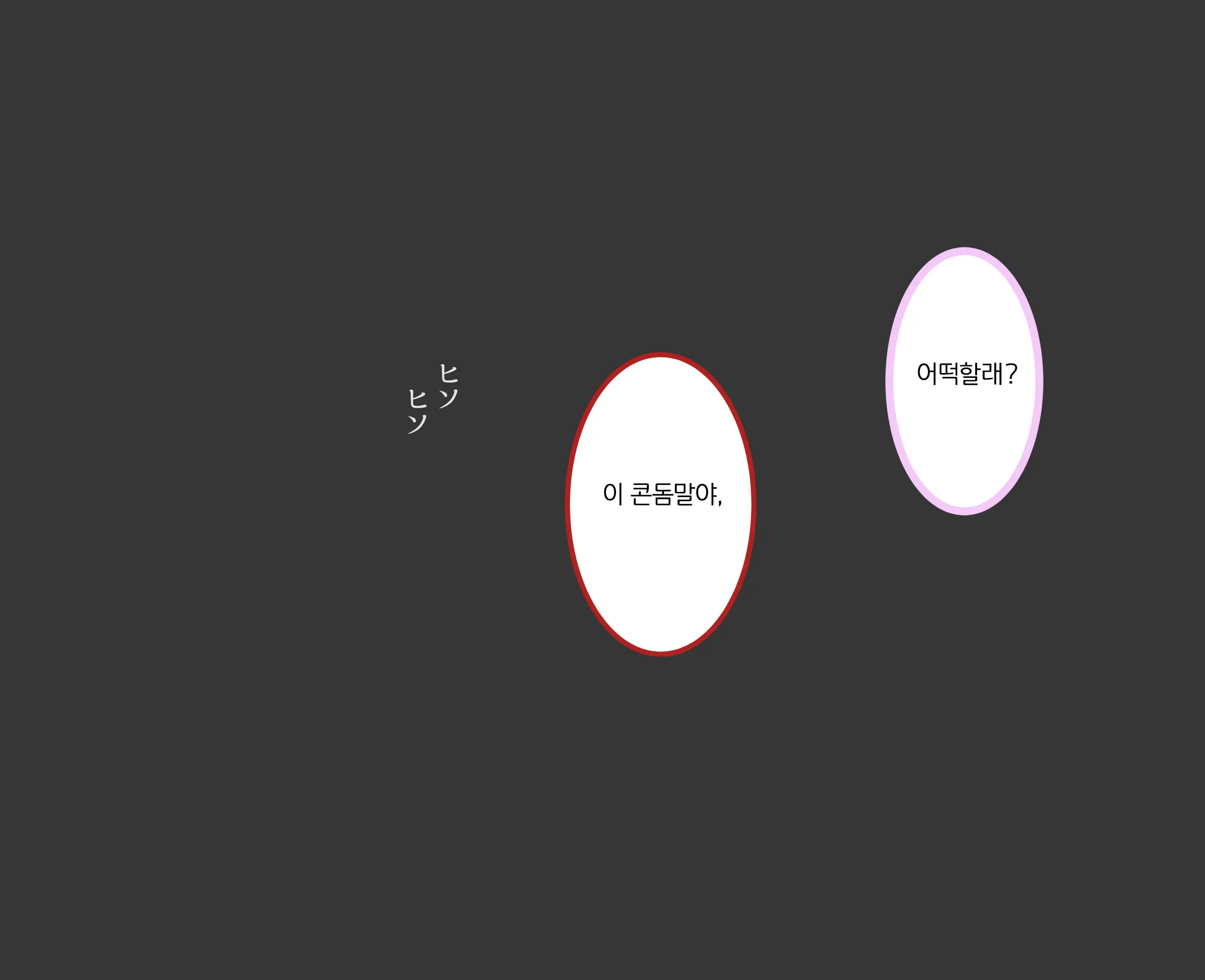 Kutsujoku No Gyaku Dogeza | 굴욕의 역 도게자